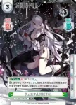 AL/PR-0060SP PR ヴェスタル（META）