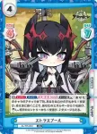 AL/PR-0060SP PR ヴェスタル（META）