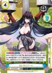 AL/PR-0061S PR+ ストラスブール