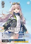 ANM/W138-P02 PR “空を目指すフワフワ少女”愛乃