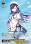 ANM/W138-P04 PR “郵便まっしぐらなひたむき少女”小詠