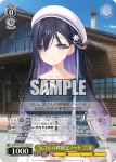 ANM/W138-T02S TDP “兄さんの嫁検定ノート”六花
