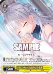 ANM/W138-T03S TDP “息ぴったりの音合わせ”朱比華