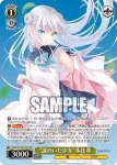 ANM/W138-T04 TD “謎めいた少女”朱比華