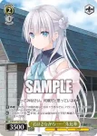ANM/W138-T06 TD “君はさながら……”朱比華