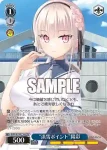 ANM/W138-T16S TDP “淡雪ポイント”陽彩