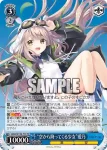 (簽名)ANM/W138-T18SP TDSP “天文台に住む少女”陽彩