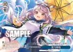 ANM/W138-T20 TD 愛乃降臨