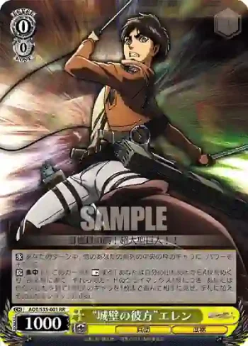 AOT/S35-001 RR “城壁の彼方”エレン