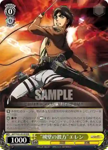 AOT/S35-001R RRR “城壁の彼方”エレン