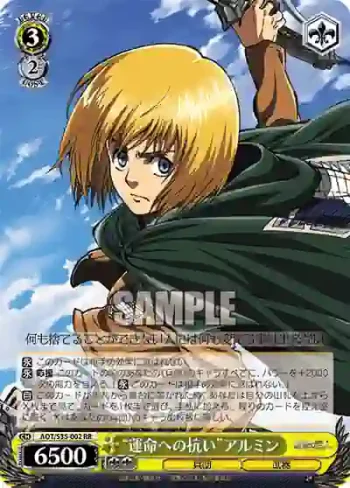 AOT/S35-002 RR “運命への抗い”アルミン