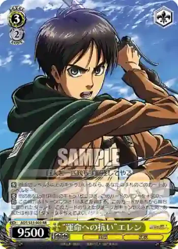 AOT/S35-003 RR “運命への抗い”エレン