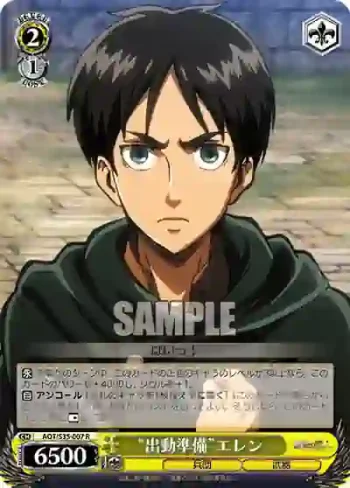 AOT/S35-007 R “出動準備”エレン
