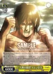 AOT/S35-012 U “人類の激昂”エレン巨人