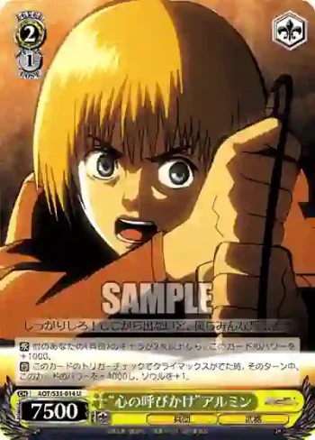 AOT/S35-014 U “心の呼びかけ”アルミン