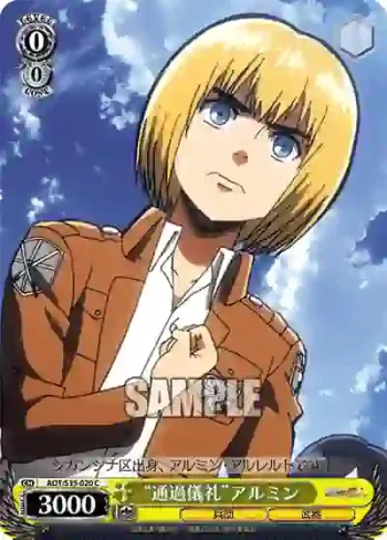 AOT/S35-020 C “通過儀礼”アルミン