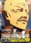 AOT/S35-023 C “勇猛なる戦士”エレン