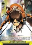 AOT/S35-025 C “巨人化能力”エレン巨人