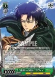 (簽名)AOT/S35-032SP SP “運命への抗い”リヴァイ