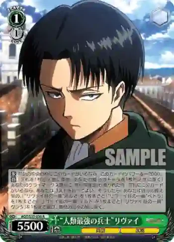 AOT/S35-036 R “人類最強の兵士”リヴァイ