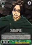 AOT/S35-036 R “人類最強の兵士”リヴァイ