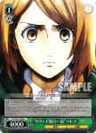 AOT/S35-038 U “兵団いちの変わり者”ハンジ