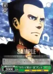 AOT/S35-043 C “リヴァイ班の一員”エルド