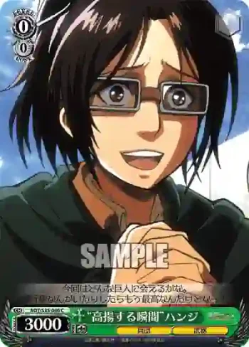 AOT/S35-046 C “高揚する瞬間”ハンジ