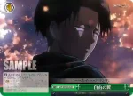 AOT/S35-053R RRR 自由の翼