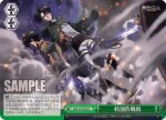 AOT/S35-053R RRR 自由の翼