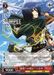 (簽名)AOT/S35-057SP SP “運命への抗い”ミカサ