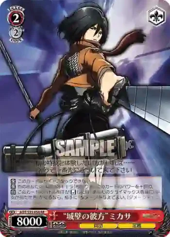 AOT/S35-058 RR “城壁の彼方”ミカサ