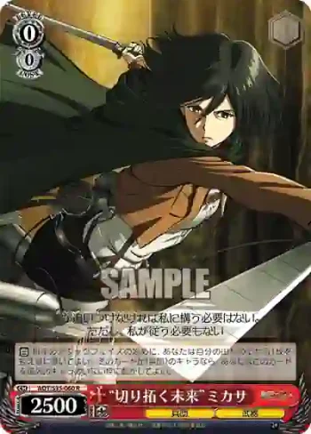 AOT/S35-060 R “切り拓く未来”ミカサ