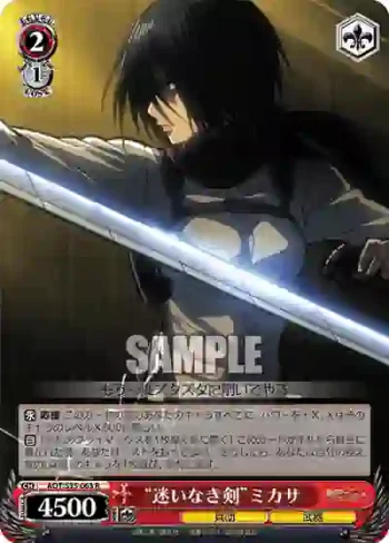 AOT/S35-063 R “迷いなき剣”ミカサ