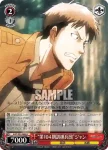 AOT/S35-067 U “第104期訓練兵団”ミカサ