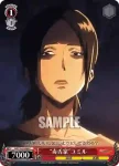 AOT/S35-079 C “寛容的な性格”マルコ