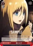 AOT/S35-082a U 対巨人兵器『半刃刀身』