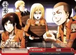 AOT/S35-086 R “立ち塞がる脅威”巨人