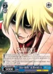 AOT/S35-089 R “捕獲作戦”女型の巨人