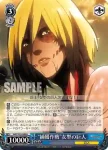 AOT/S35-089 R “捕獲作戦”女型の巨人