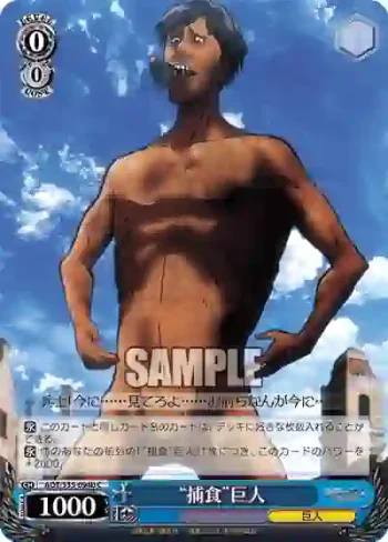 AOT/S35-094b C “捕食”巨人
