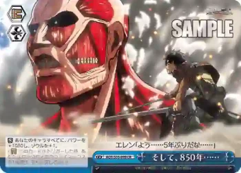 AOT/S35-099 CR そして、850年……