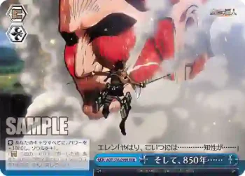 AOT/S35-099R RRR そして、850年……