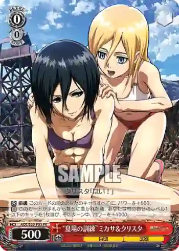 AOT/S35-P03 PR “夏場の訓練”ミカサ＆クリスタ