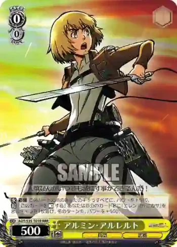 AOT/S35-T01R RRR アルミン・アルレルト