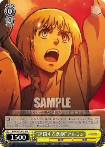 AOT/S35-T03 TD “連鎖する悲劇”アルミン