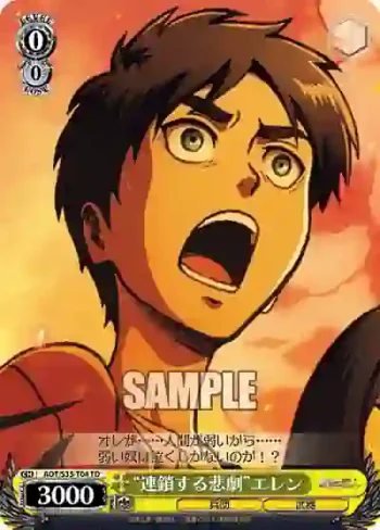 AOT/S35-T04 TD “連鎖する悲劇”エレン