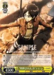 AOT/S35-T04 TD “連鎖する悲劇”エレン