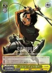 AOT/S35-T10S SR エレン・イェーガー