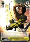 (簽名)AOT/S35-T10SP SP エレン・イェーガー